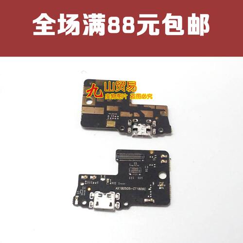 小米usb充电口尾插小板送话器