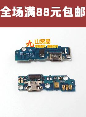 魅族充电总成尾插小板送话器