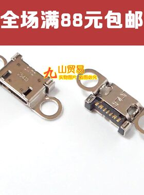 适用 三星S6 G920F G920V G9200 G9250 手机充电尾插 USB接口原装