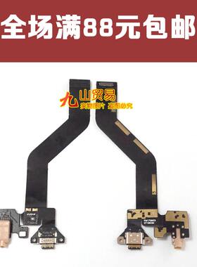 魅族充电usb接口尾插排线送话器