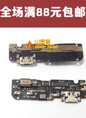 适用 金立M6尾插小板 GN8003送话器小板 USB接口插口充电小板