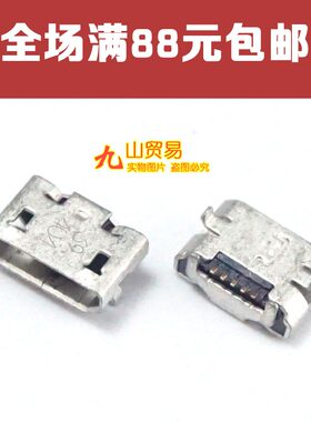 适用于步步高 X5 X5L Y28 Y29 Y27 X520MAX+ OPPO 1107 X3V尾插