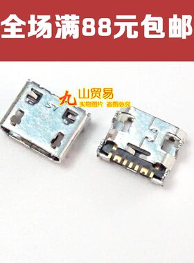 适用于 三星 I739 I759 I9128 S7568 i9128v USB充电尾插 原装