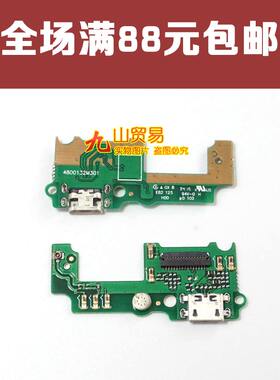 华为尾插小板送话器
