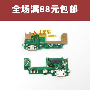 适用 华为畅享5 移动版 尾插小板 TIT-AL00/TL00/CL10 送话器小板