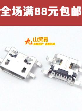 适用 蓝魔 i9 台电P89S mini P90 p70平板充电头 尾插USB电源接口