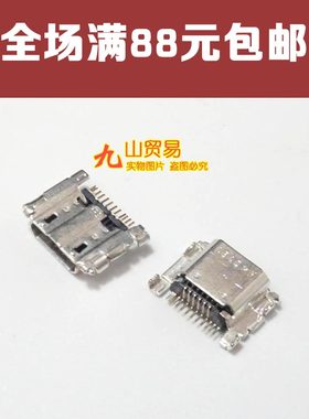 适用 三星Galaxy T531 T530 T331c T231 T230 USB尾插 手机充电口