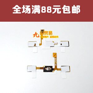 适用 三星 J2 J200 J200F home键排线 返回按键排线 感应排线