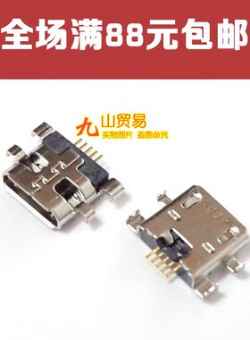 适用华硕google谷歌nexus7 ME571K ME370T一代二代尾插 USB充电口