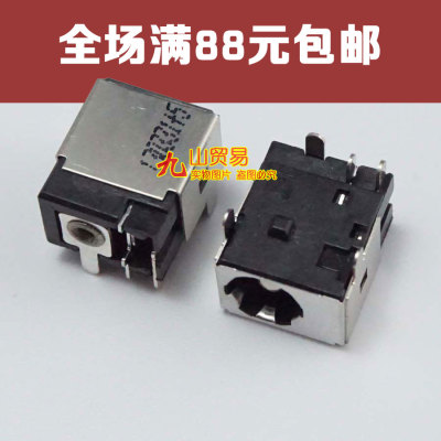 适用 联想 G480 G485 G580 LG4858 电源板 电源头 USB板 电源接口