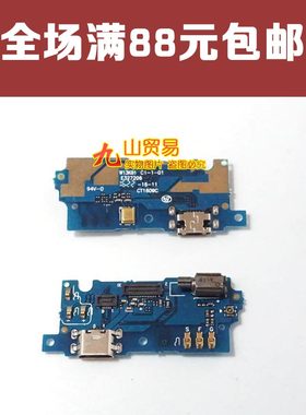 适用 魅族 魅蓝3S M3S Y685M/Q/C 尾插小板 送话器充电尾插板总成