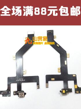 金立尾插充电接口送话器