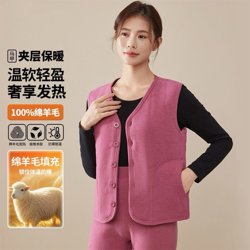 冬季女士羊毛保暖背心马夹中老年人内搭上衣可外穿打底马甲坎肩男