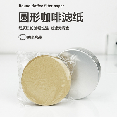 圆形咖啡滤纸粉碗摩卡壶可用