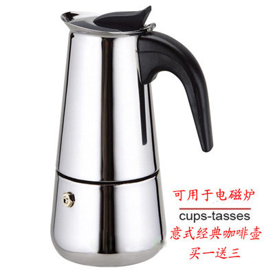 意式咖啡不锈钢电磁炉可用包邮
