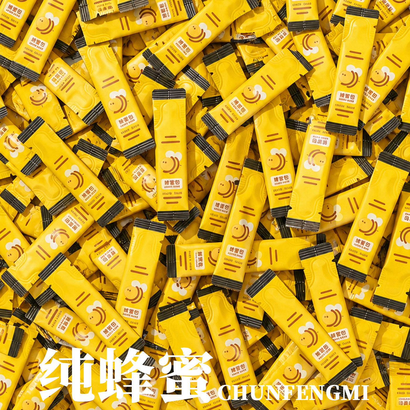 纯蜂蜜独立便携小包装百花蜜0脂家用商用散包装儿童孕妇酒后500g