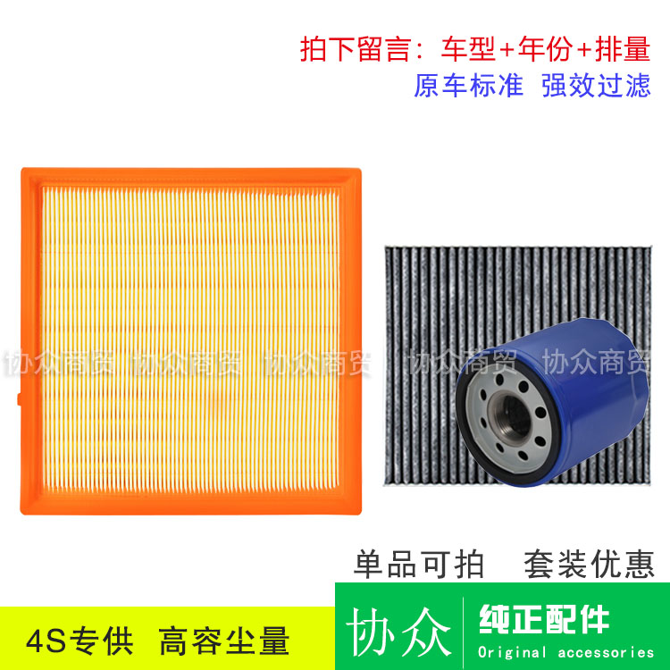 适用大通g50d60EUNIQ56滤清器