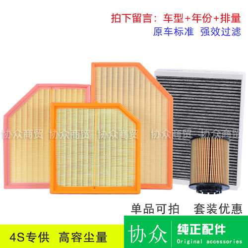 适用沃尔沃XC906040S90S60滤清器