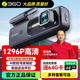 360新款 行车记录仪K380高清夜视车载免安装 汽车停车监控全景无线
