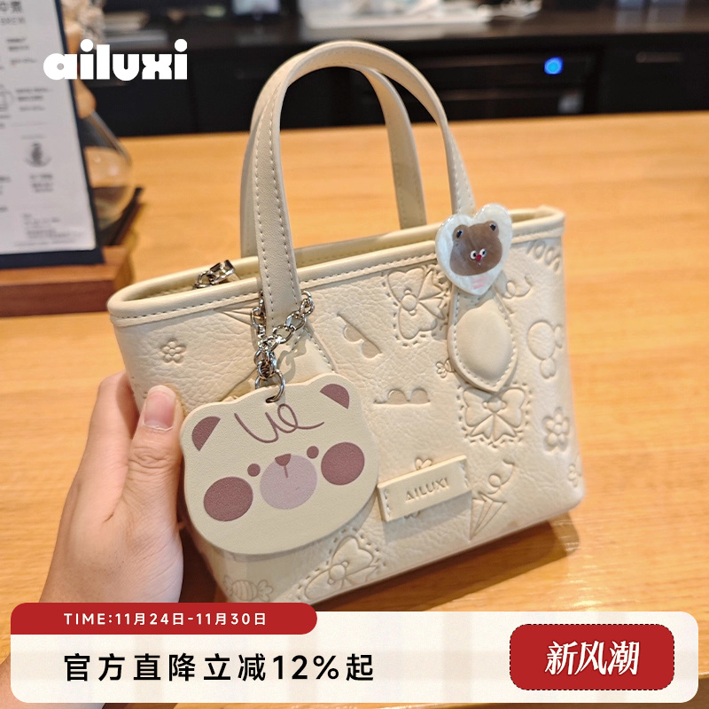 爱路喜原创设计托特包小个子