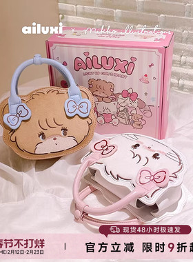 【新年礼物】爱路喜mikko联名款包包女可爱童趣迷你链条斜挎小包