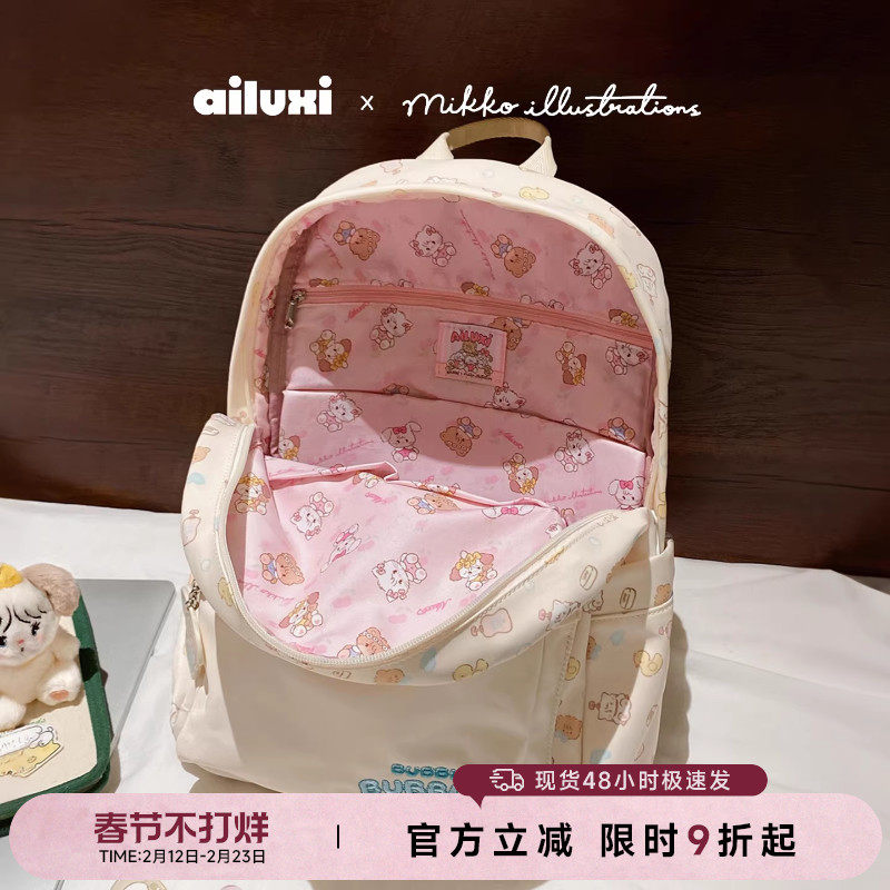 爱路喜mikko联名双肩包包女款大学生通勤轻量化背包轻便电脑书包