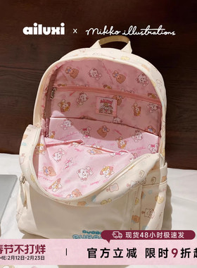 爱路喜mikko联名双肩包包女款旅游轻便高颜值背包书包旅行大容量