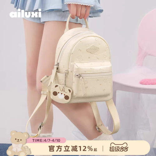 通勤旅游双肩包学生书包