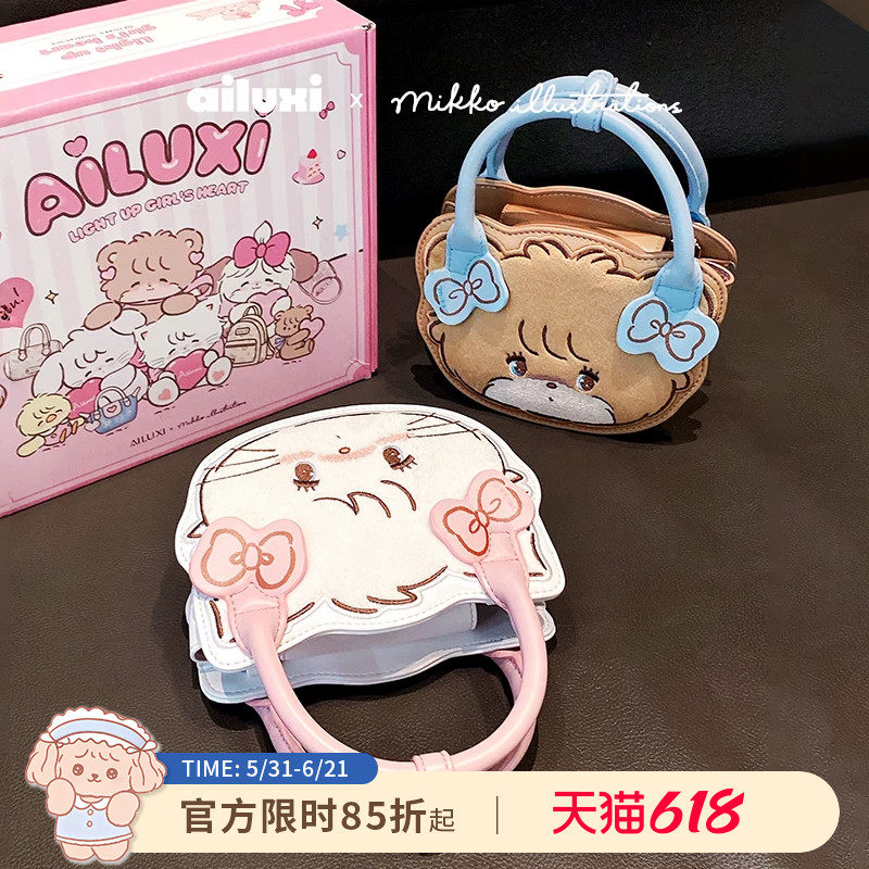 爱路喜mikko猫头包联名款送礼女孩子儿童迷你斜挎小包包可爱礼物