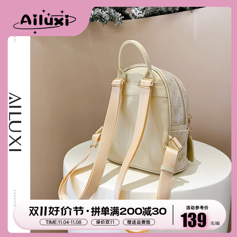 爱路喜包包设计感小众可爱双肩包2023新款女生高级感通勤背包书包怎么看?