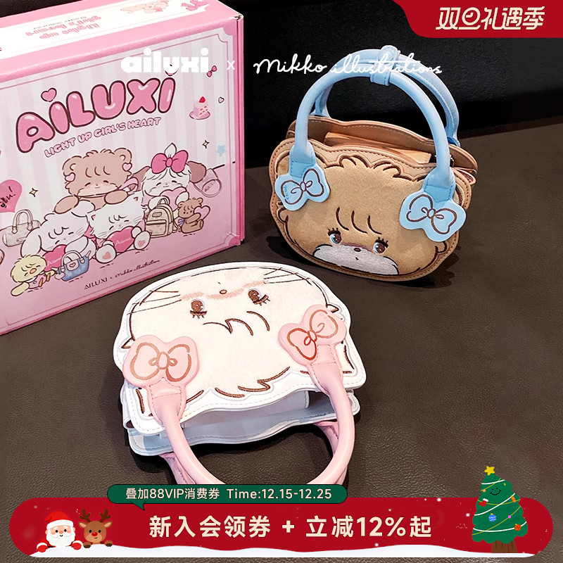 mikko击中爱你的心