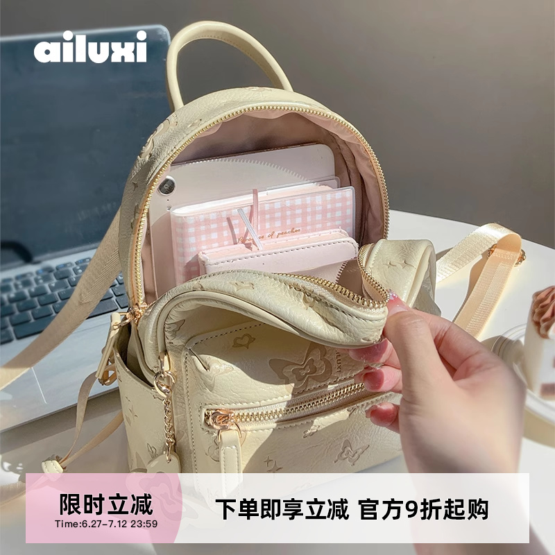 爱路喜包包女生新款小众蝴蝶双肩包迷你背包通勤高级感书包学院风