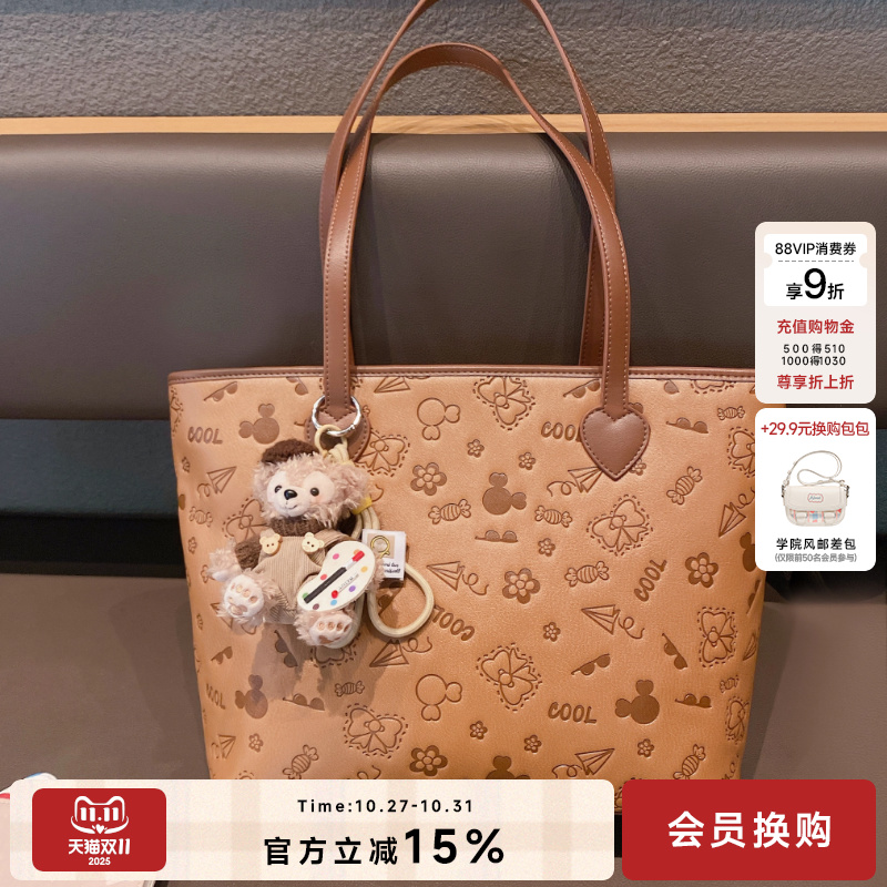 爱路喜秋冬甜心印章棕色托特包