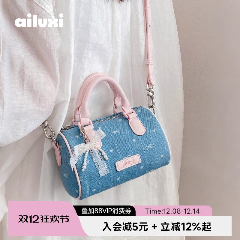 爱路喜闪闪发光可爱少女心