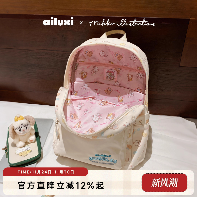 mikko击中爱你的心