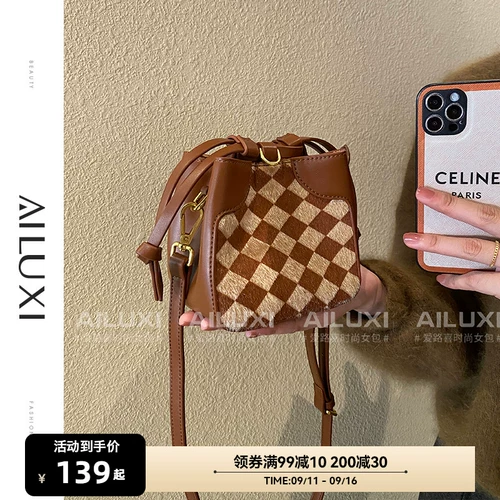 Небольшая дизайнерская ретро сумка через плечо, маленькие шахматы, сумка на одно плечо, официальный флагманский магазин, на шнурках