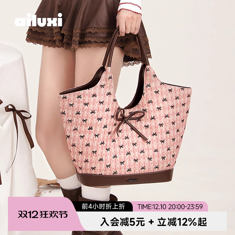 爱路喜粉粉千金包大容量托特包