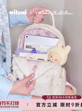 爱路喜mikko联名款双肩包包女轻便白色通勤书包可爱大容量小背包