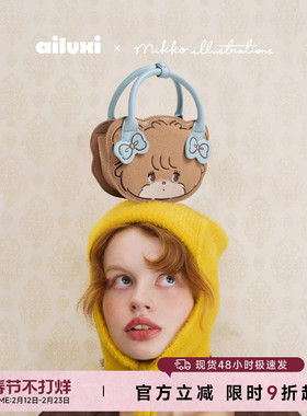 爱路喜mikko联名款儿童女孩10岁迷你斜挎小包包可爱新年生日礼物