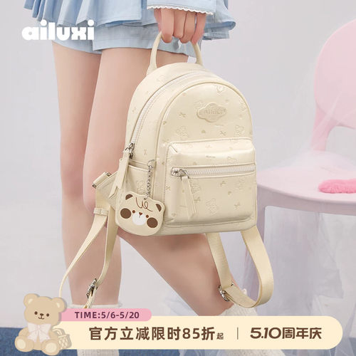 通勤旅游双肩包学生书包
