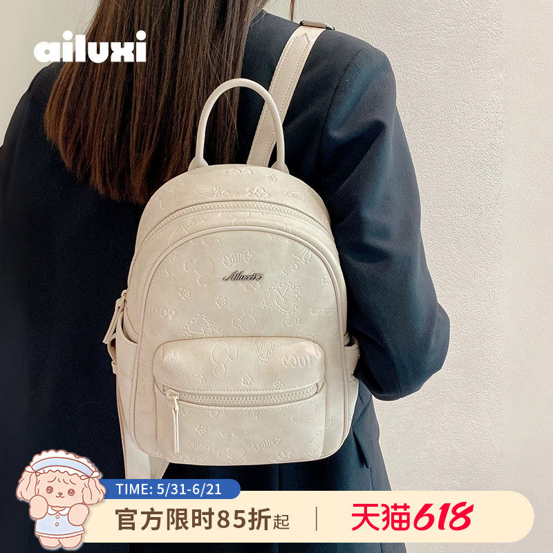 爱路喜新款出游双肩包包通勤轻便女大学生高级感大容量旅游小背包