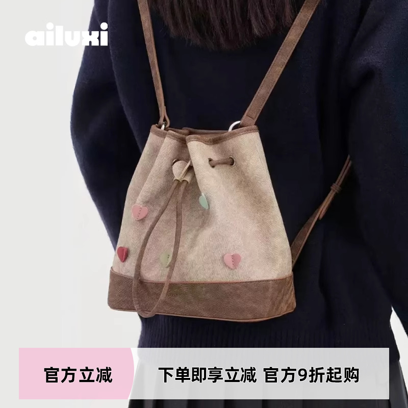 爱路喜小众设计感包包女生水桶双肩包春夏棕色大容量斜挎背包两用