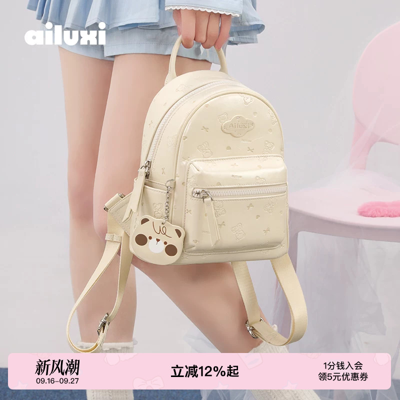 通勤旅游双肩包学生书包图片