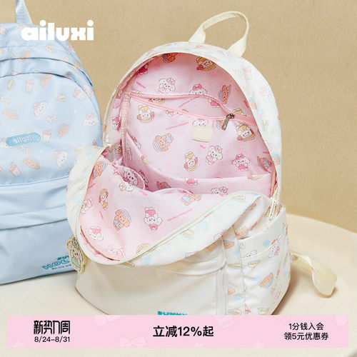 mikko击中爱你的心