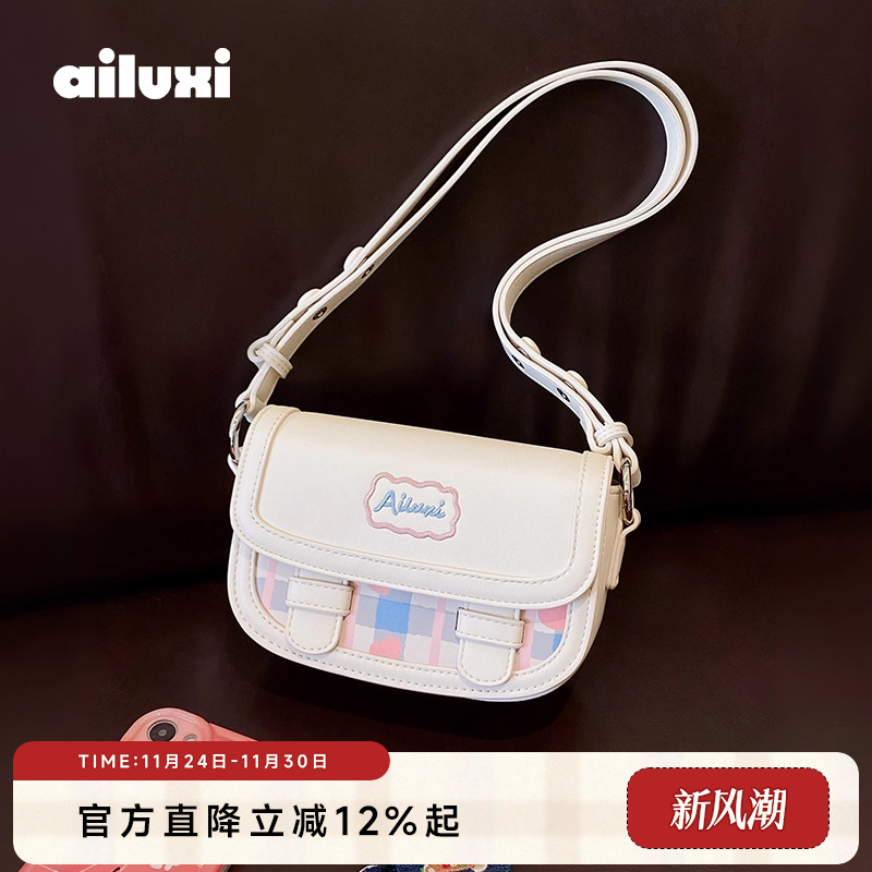 爱路喜包包女款白色腋下包单肩斜挎小包学院风jk英伦邮差包剑桥包