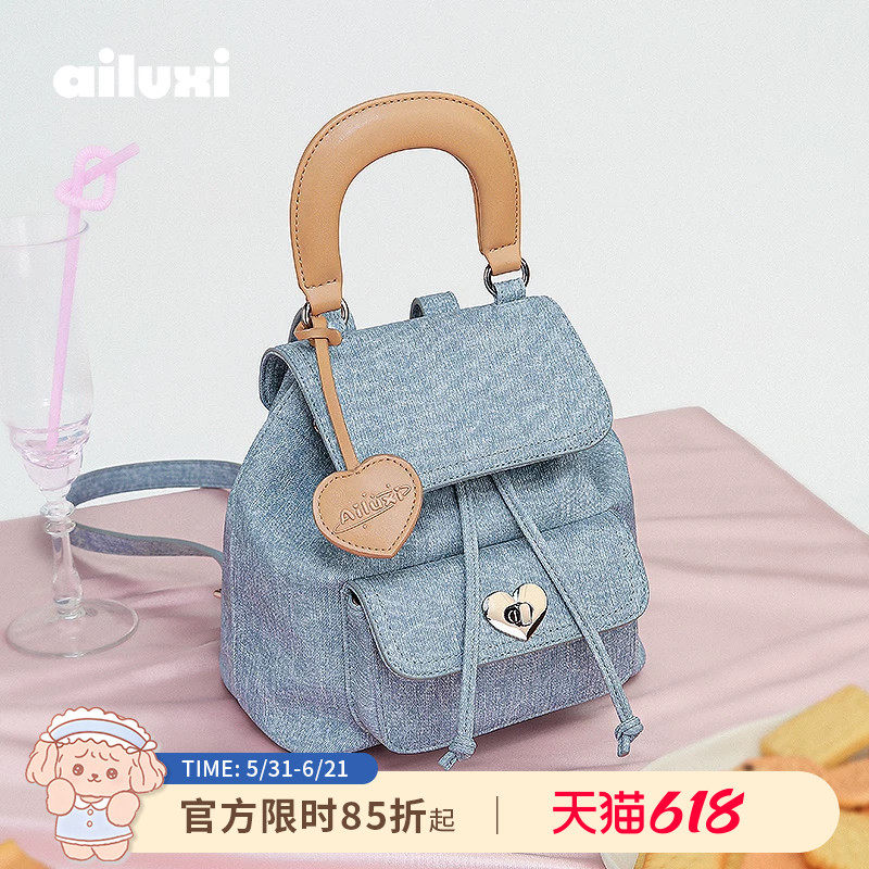爱路喜原创包包可爱复古牛仔少女双肩包出行大容量背包通勤大学生