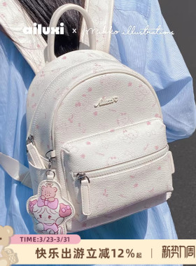 爱路喜mikko联名款双肩包包女轻便白色通勤书包可爱大容量小背包