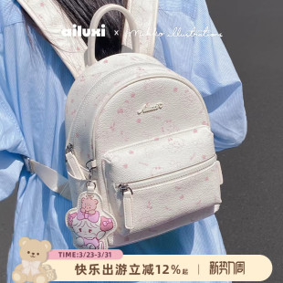 爱路喜mikko联名款 双肩包包女轻便白色通勤书包可爱大容量小背包