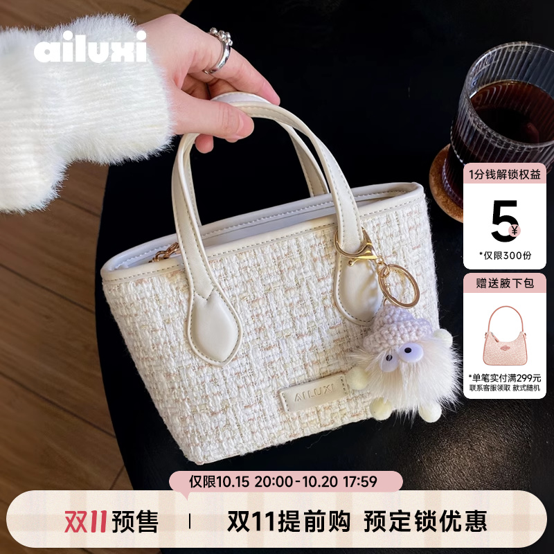 爱路喜珍珠白小托包煤球挂件