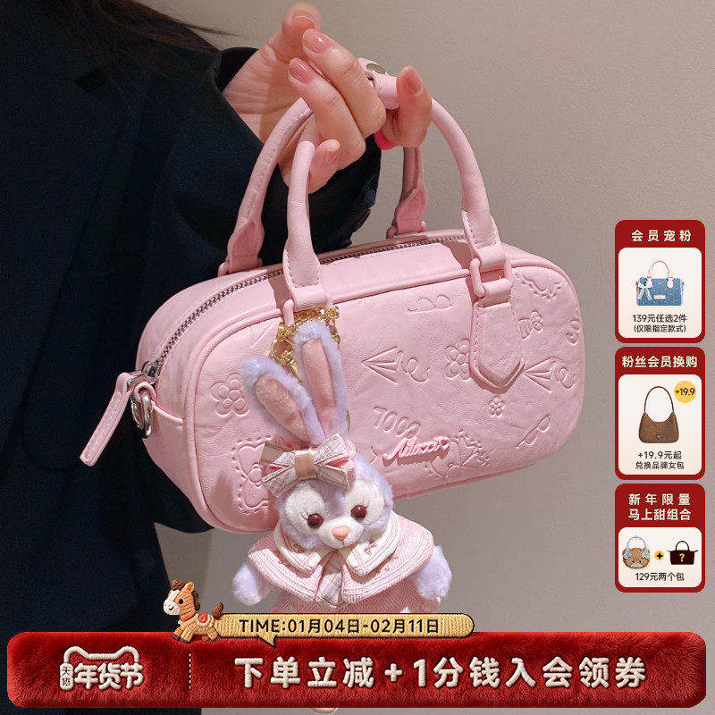 爱路喜斜挎小包包女粉色可爱保龄球包日常通勤迷你波士顿包手提包,箱包皮具/热销女包/男包,通用款女包,淘宝优惠券,粉丝福利购,淘宝优惠卷